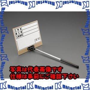 【代引不可】【個人宅配送不可】ESCO(エスコ) 伸縮式工事用ホワイトボ-ド EA766ZF-13 ...