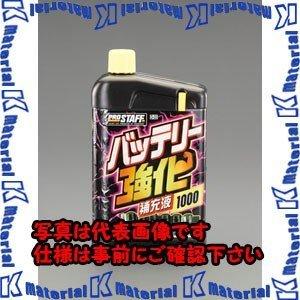 代引不可】【個人宅配送不可】ESCO(エスコ) 35- 60mm ピン型 代引不可】【個人宅配送不可】ESCO(エスコ) 35- 60mm ピン型