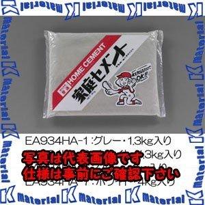 【代引不可】【個人宅配送不可】ESCO(エスコ) 1.3kg セメント(灰色) EA934HA-1 ...