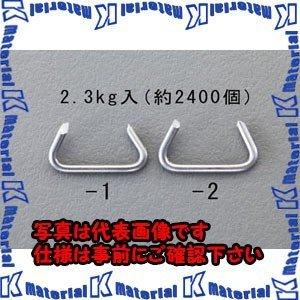 【代引不可】【個人宅配送不可】ESCO(エスコ) 19mm ホグリング(先鋭/約2400個) EA9...