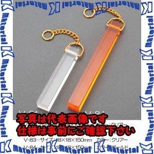 【代引不可】【個人宅配送不可】ESCO(エスコ) 18x150mm アクリルキーホルダー(ゴールド)...