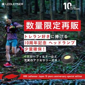 【数量限定再販】H8R 日本限定モデル 日本法...の詳細画像1
