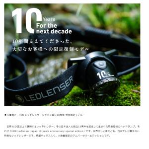 【数量限定再販】H8R 日本限定モデル 日本法...の詳細画像3