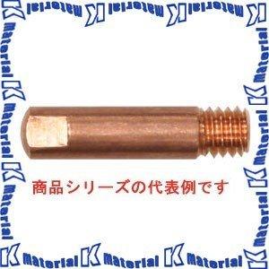 【代引不可】【個人宅配送不可】育良精機 42165 SAT-06W 半自動溶接機用 トーチ用チップ ...