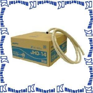 ジャッピー JAPPY 因幡電機産業 JHD-14 耐候性エアコン用ドレンホース 呼び径14 長さ5...