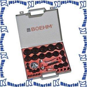 代引不可】 ボエム BOEHM 穴あけポンチ セット JLB250PA [HA1082