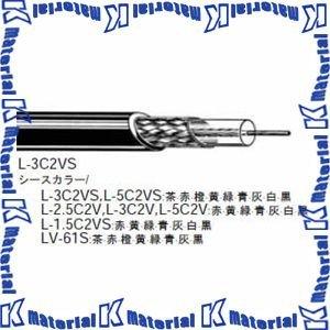 未使用CANAREカナレ　L-3C2V　ケーブル　100m カナレ電気 CANARE L-3C2V(100) 100m 75Ω同軸ケーブル 充実絶縁