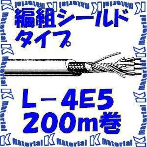 カナレ電気 CANARE L-4E5-EM(200) 200m 電磁シールドマイクケーブル