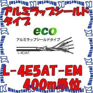 カナレ電気 CANARE L-4E5AT-EM(200) 200m 電磁シールドマイクケーブル