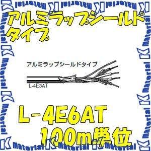 カナレ電気 CANARE L-4E6AT(100) 100m 電磁シールドマイクケーブル アルミラッ...