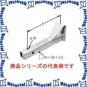 イワブチ LAC-30 槍出金物用アーム 有効長300mm [54470]