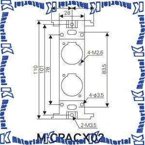 カナレ電気 CANARE M-CPACX02 10個入 コンセントプレート用金枠