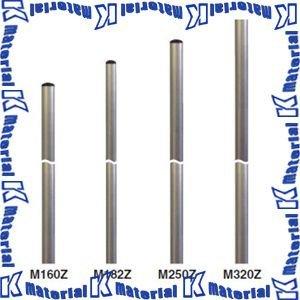 【代引不可】【個人宅配送不可】【特殊送料商品】マスプロ電工 マストポール 超防錆メッキ鋼ZAM 長さ...