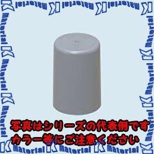 【提携倉庫から出荷】未来工業 MBC-0814G ワンタッチボルトカバー グレー 8個 [MRI01...