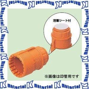 未来工業 MFSK-16GSA 200個 コネクタ 溶着シート付 PF管16用 ベージュ [MR06...