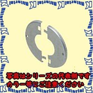 未来工業 MTKS-KP63 1組 化粧プレート [MR18159]