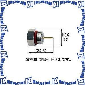 代引不可】二幸電気工業 ND-FT-T FT型コネクタ ダミーロード 終端抵抗