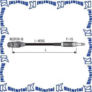 カナレ電気 CANARE PC07-B 7m フォンケーブル NC3メス-モノラルフォンオス [CN...