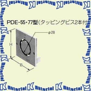 未来工業 PDE-55J 1個 プラスチックダクト用 エンド 55型用 ベージュ [MR09788]