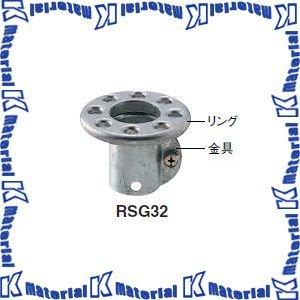 マスプロ電工 マスト支線止め金具 RSG32-P [MP0061]