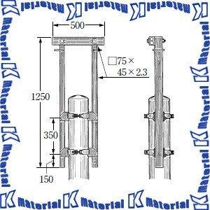 【代引不可】【個人宅配送不可】イワブチ SAG-2 架空地線継柱金具 適用径140-230mm 2本...
