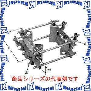 【代引不可】【個人宅配送不可】イワブチ SAS-26-LW アームタイレス金物 適用径260-330...