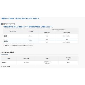 【提携倉庫から出荷】マスプロ電工 伸縮型サイド...の詳細画像1