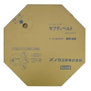 【提携倉庫から出荷】イワブチ SFBT-C20 ステンレスバンド セフティベルト SUS430 幅2...