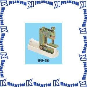 未来工業 SG-1B 10個 ビームラックル H・L・C形鋼用 電気亜鉛めっき仕様 [MR13258-10]