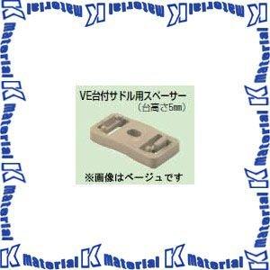 未来工業 SPFS-16 20個 PF・VE兼用台付サドル用スペーサー PF管、VE管 16用 グレ...