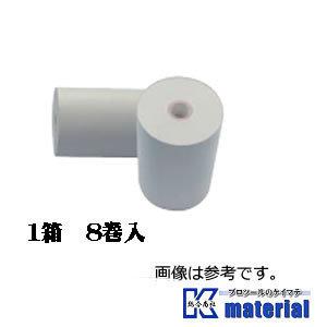 アルコール検知器ST-2000専用ロール紙8巻入 ST-PPR2000［SKT721］