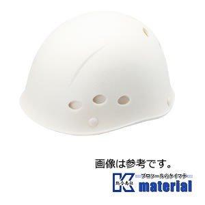 【代引不可】谷沢製作所 タニザワ ST#1840S-FZ(EPA) 保護帽 ヘルメット 狭所作業用 ...