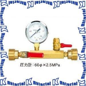 P】アックスブレーン TG20-14 水圧テストゲージ20 舶来型 AX0100-1102