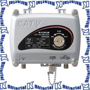 MASPRO UPA35A UHFクリアアンプ マスプロ マスプロ電工 UHFプリアンプ 35dB型増幅器 UPA35A [MP2678