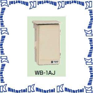 未来工業 WB-1AJ ベージュ色 ウォルボックス （屋根付 タテ型） : エヌ