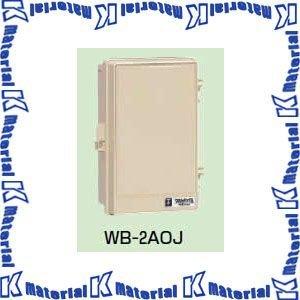 未来工業　ウオルボックス　屋根無し　10個WB-2AO型　ベージュ色 未来工業 ウォルボックス 屋根無 (タテ型) ベージュ WB-2AOJ : エヌ