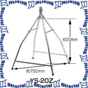 サン電子 アンテナ取付金具 ルーフベース 屋根馬 溶融亜鉛メッキ 径22-32mm用 YS-20Z ...