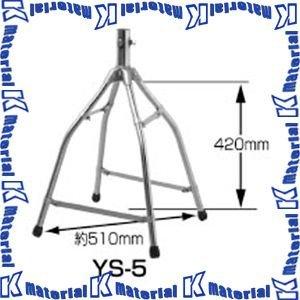 【優良配送対応】サン電子 アンテナ取付金具 ルーフベース 屋根馬 ステンレス製 径22-32mm用 YS-5 (YS5) [SND000008]｜kmate