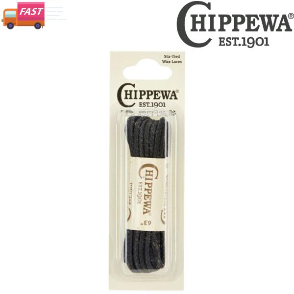 CHIPPEWA チペワ シューレース 靴紐 LACES 63 BLACK ブラック 4LAC120