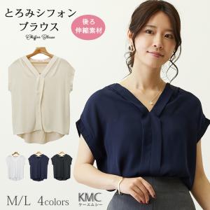 トップス レディース 半袖 シャツ ブラウス シフォン カットソー スキッパー オフィス とろみ 白 きれいめ 代 30代 40代 春夏 春 夏 Tr015 ファッション通販サイト Kmc 通販 Yahoo ショッピング