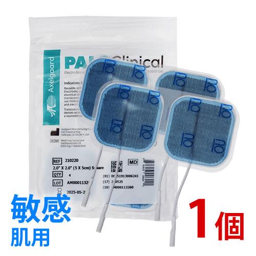 敏感肌用アクセルガードクリニカル 5×5センチ（4枚入り）ツインビート２/Pro用