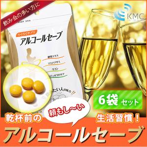 6袋セット らくらくサプリ アルコールセーブ 1袋60粒 サニーヘルス A Save02 神戸メディケア Kmc卸販売yahoo 店 通販 Yahoo ショッピング