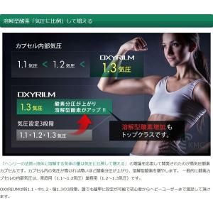 家庭用〜業務対応 酸素カプセル OXYRIUM...の詳細画像5
