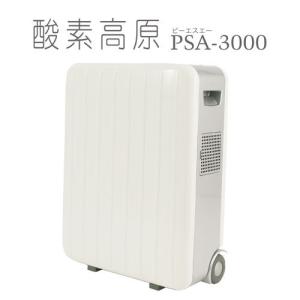 酸素濃縮器 ユニコム オキシビーナス　ミニ　1000 楽天市場】ユニコム UNICOM 酸素濃縮器 オキシビーナス・ミニ