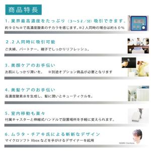 日本製・酸素発生器VIGO(ビーゴ) PSA-...の詳細画像3