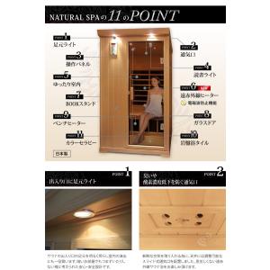 安心の日本製・電磁波カット特許ヒーター NAT...の詳細画像4