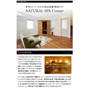 安心の日本製・電磁波カット特許ヒーター NAT...の詳細画像3