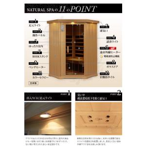 安心の日本製・電磁波カット特許ヒーター NAT...の詳細画像4