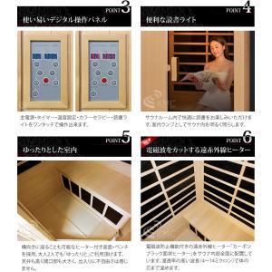 安心の日本製・電磁波カット特許ヒーター NAT...の詳細画像5