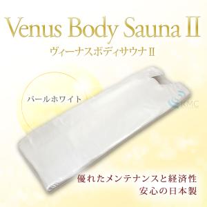 遠赤外線ヒートマット ヒートマット エステマット 二つ折り 折りたたみ